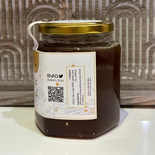 عسل سمر عسل الشوكه