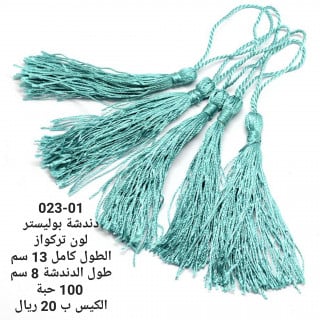 دندشة بوليستر 023-01