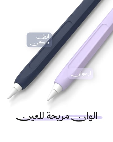 قلم بلس و كفر حمايه للقلم