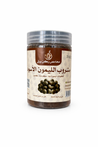 مشروب الليمون الاسود