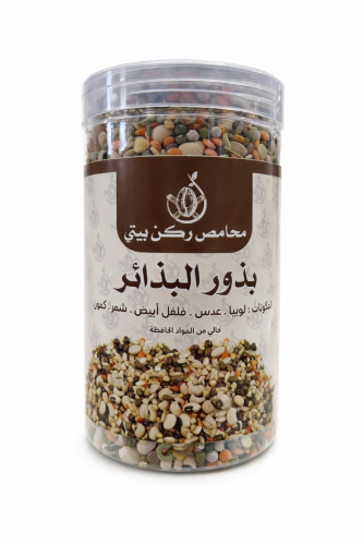 بذور البذائر ٦٠٠ جرام