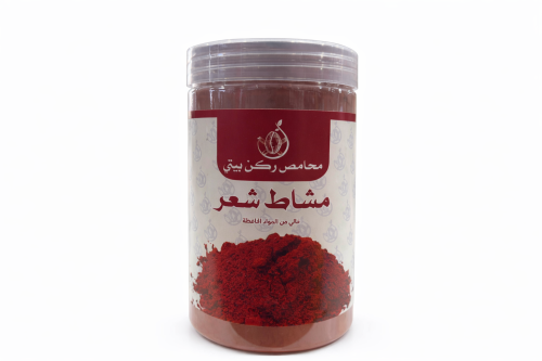 مشاط احمر 450 جرام