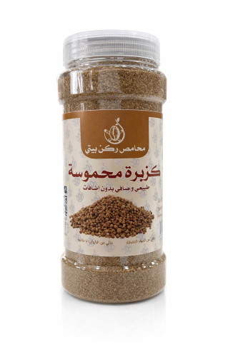 كزبرة محموس و مطحون