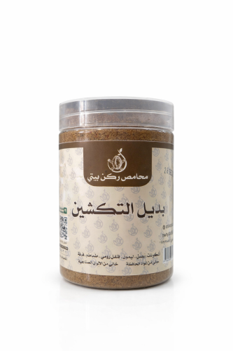 بديل التكشين