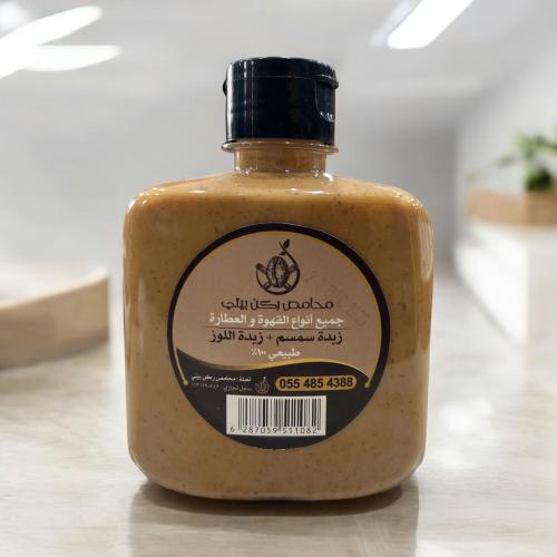 طحينة سمسم باللوز 250 جرام