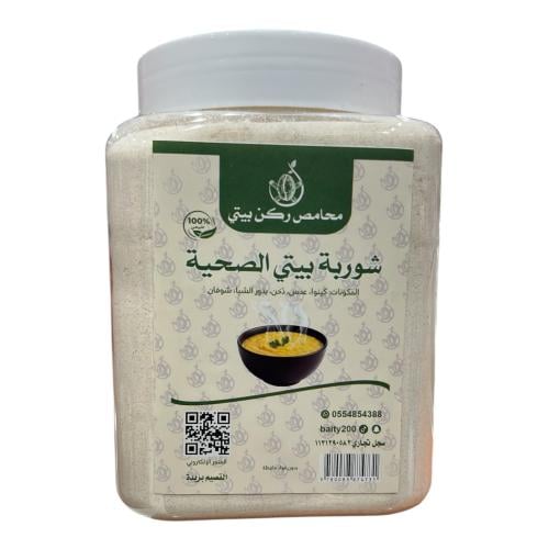 شوربة بيتي الصحية مطحون