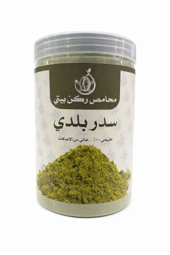 سدر بلدي ٢٧٠ جرام