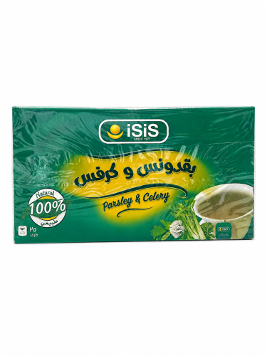 شاي بقدونس و كرفس
