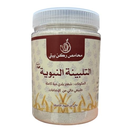 التلبينة النبوية