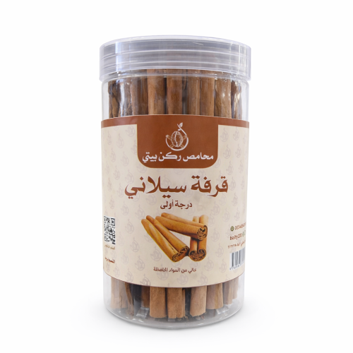 قرفة سيلاني ١٧٠ جرام