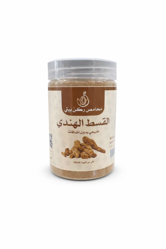 القسط الهندي درجة أولى ٢٥٠ جران