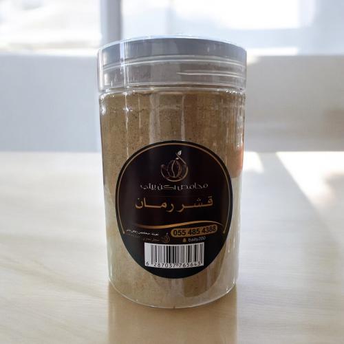 قشر رمان مطحون