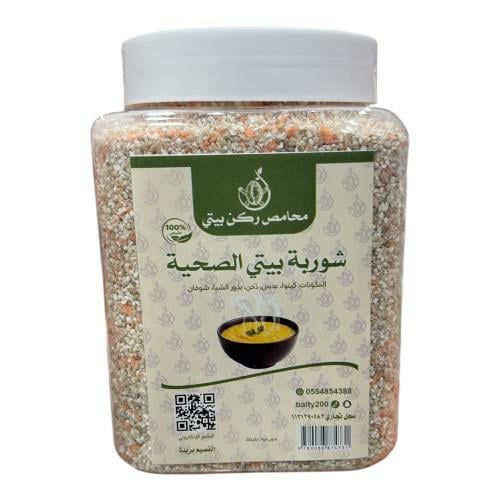 شوربة بيتي الصحية مجروش