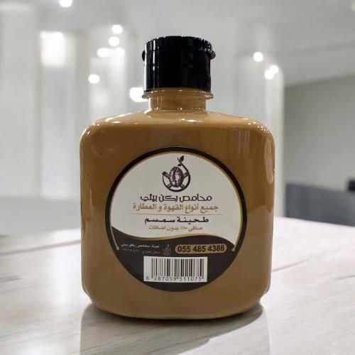 طحينة سمسم 250جرام