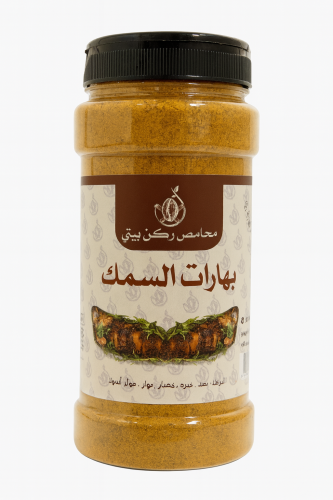 بهارات السمك