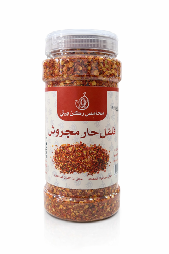 فلفل أحمر مجروش