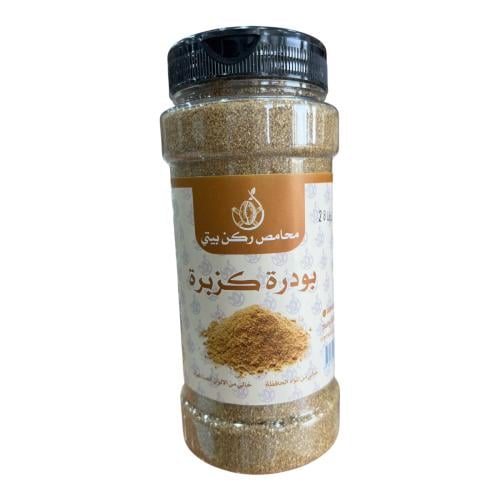 كزبرة مطحونة