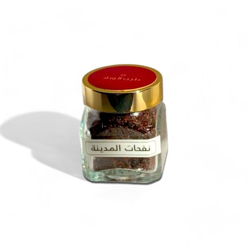 نفحات المدينة