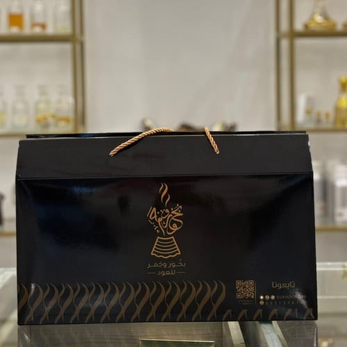 حقيبة المعطرات الملكية