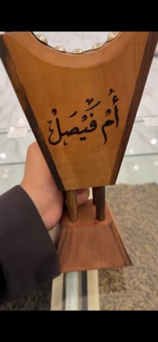 مبخرة خشب طبيعي اندونيسي( حجم الاكبر)