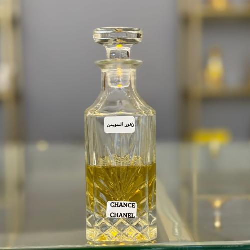 زهور السوسن ( مستوحى من Chance Chanel )