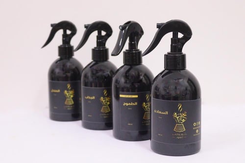 حقيبة المعطرات الملكية