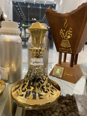 دهن سيوفي ملكي طبيعي