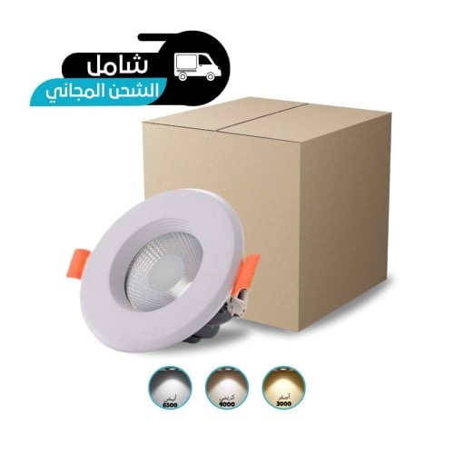 كرتون 50 حبه 7 سم 7 وات ( اصفر - ابيض - كريمي ) 3...