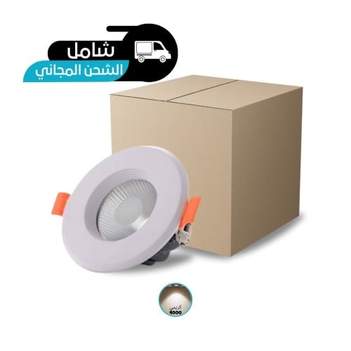 كرتون 50 حبه 7 سم 7 وات كريمي سبوت لايت