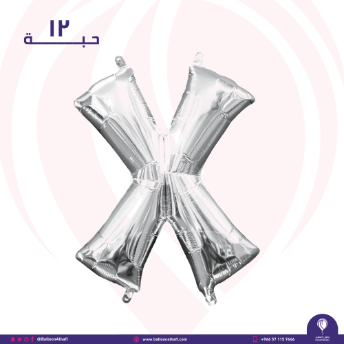 حرف X فضي 32 انش- ١٢ قطعة
