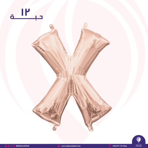 حرف X روز قولد 16 انش- ١٢ قطعة