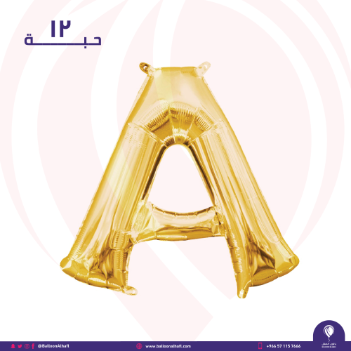 حرف A فضي 32 انش- ١٢ قطعة