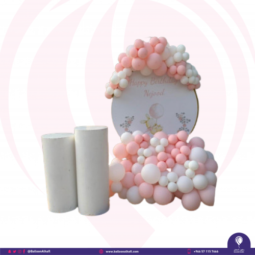 تنسيق باني الارنب 2