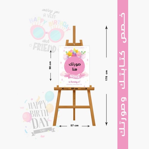 استاند يوني كورن مخصص