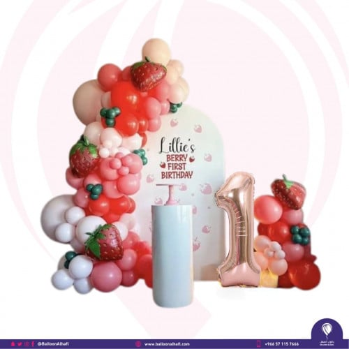 حفلة بيري سويت