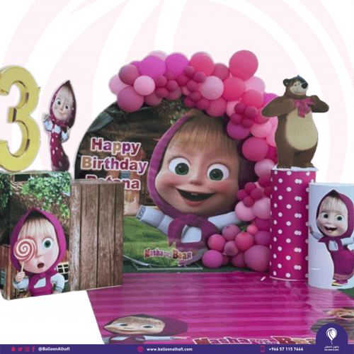 تنسيق ماشا والدب