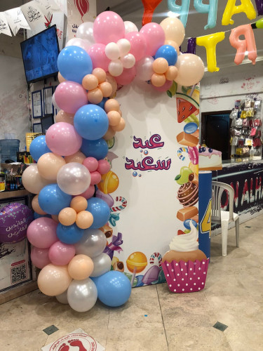 استاند عيد سعيد