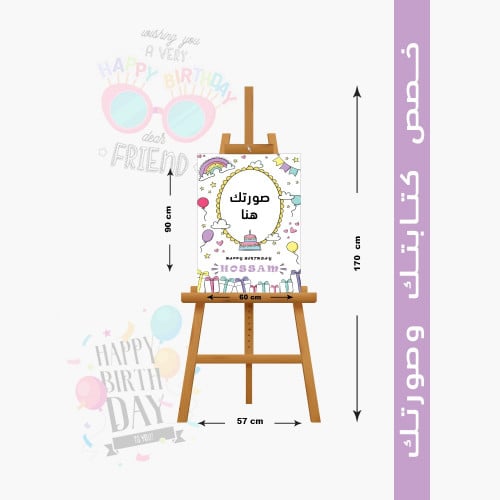 استاند عيد ميلاد بنفسجي