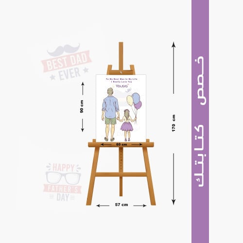 استاند افضل رجل في حياتي