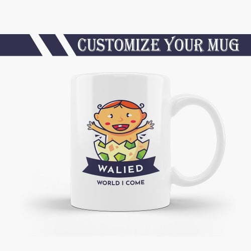 كوب اتيت الى العالم مخصص للطباعة