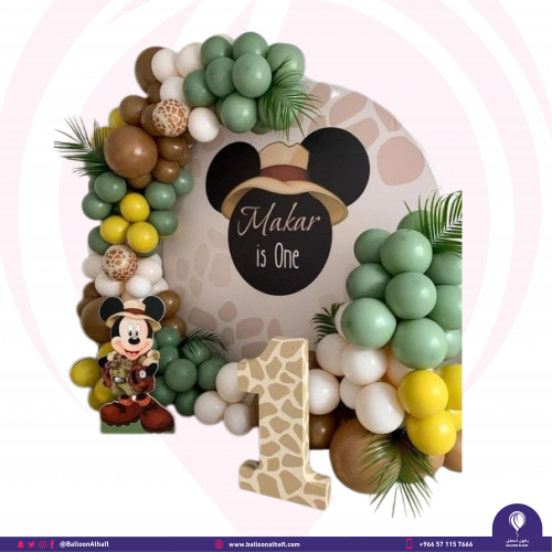 حفلة سفاري ميكي