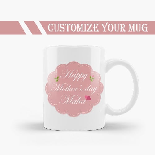 كوب يوم ام سعيد مخصص للكتابة