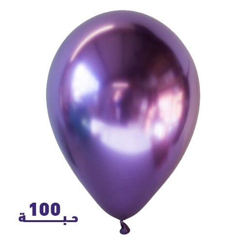 كيس بالون موف غامق