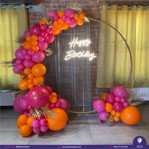 حفلة فوشي وبرتقالي