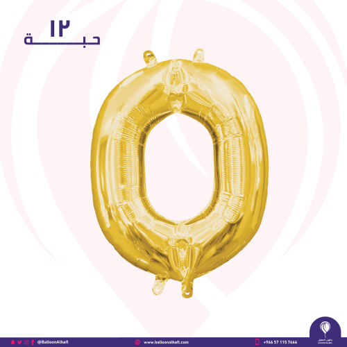 حرف O ذهبي 40 انش- ١٢ قطعة