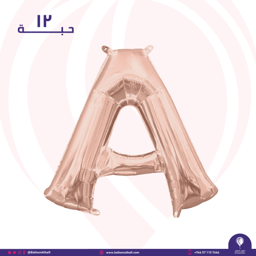 حرف A روز قولد 16 انش- ١٢ قطعة