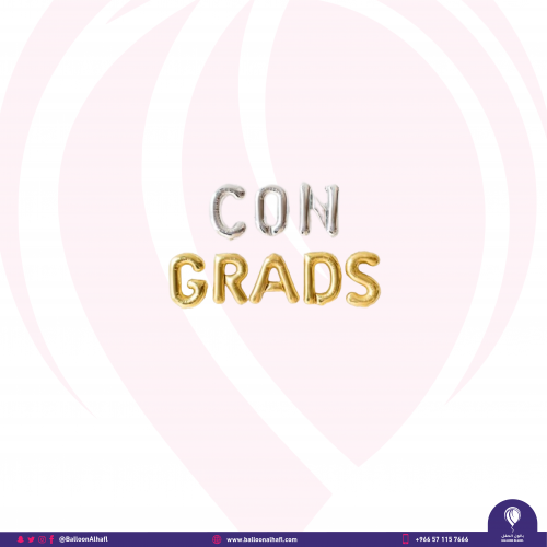 فويل con grads