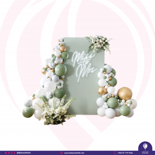 باك دروب حفلة خطوبة