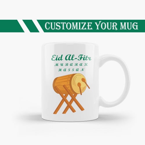 كوب عيد فطر مبارك اخضر مخصص للكتابة