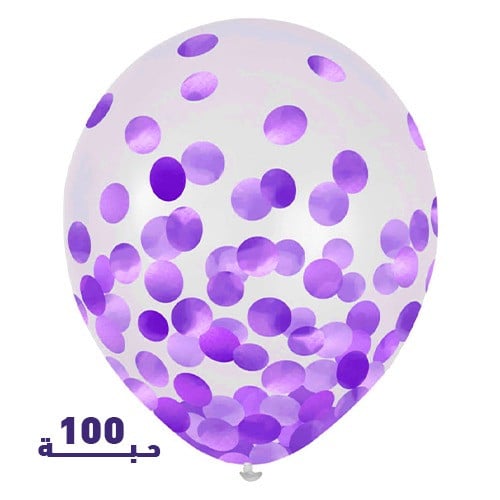 كيس بالون كونفتي موف